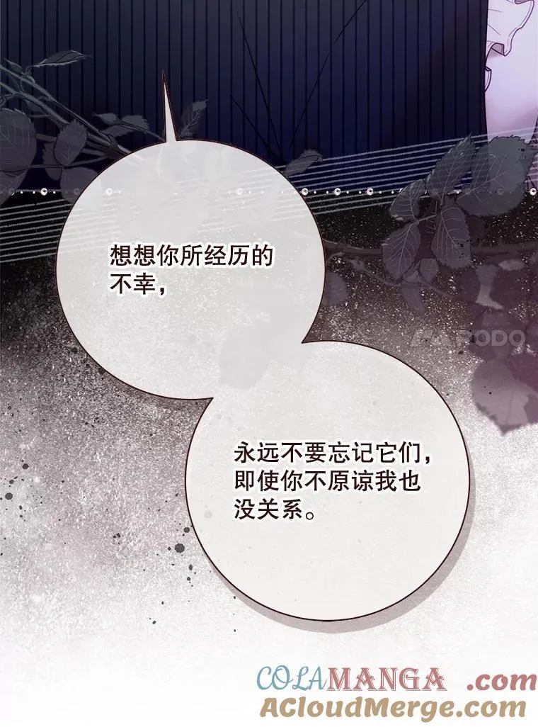 137.对失去的恐惧 第101页