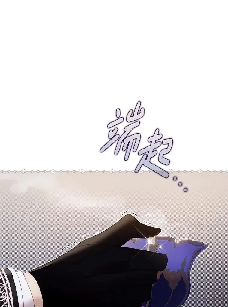 137.对失去的恐惧 第102页