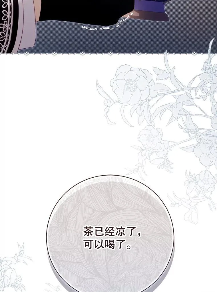 137.对失去的恐惧 第103页
