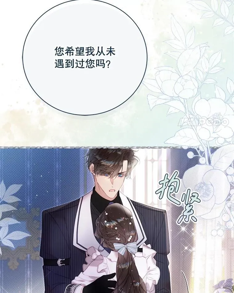 137.对失去的恐惧 第114页