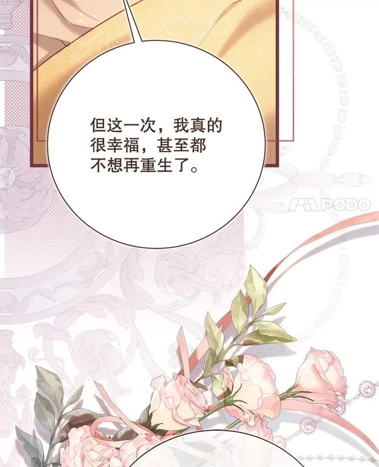 139.生产 第4页
