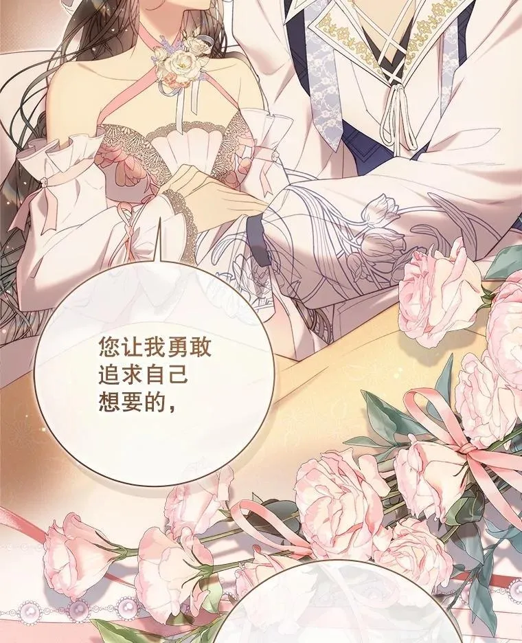 139.生产 第6页