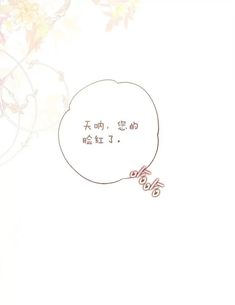 139.生产 第19页