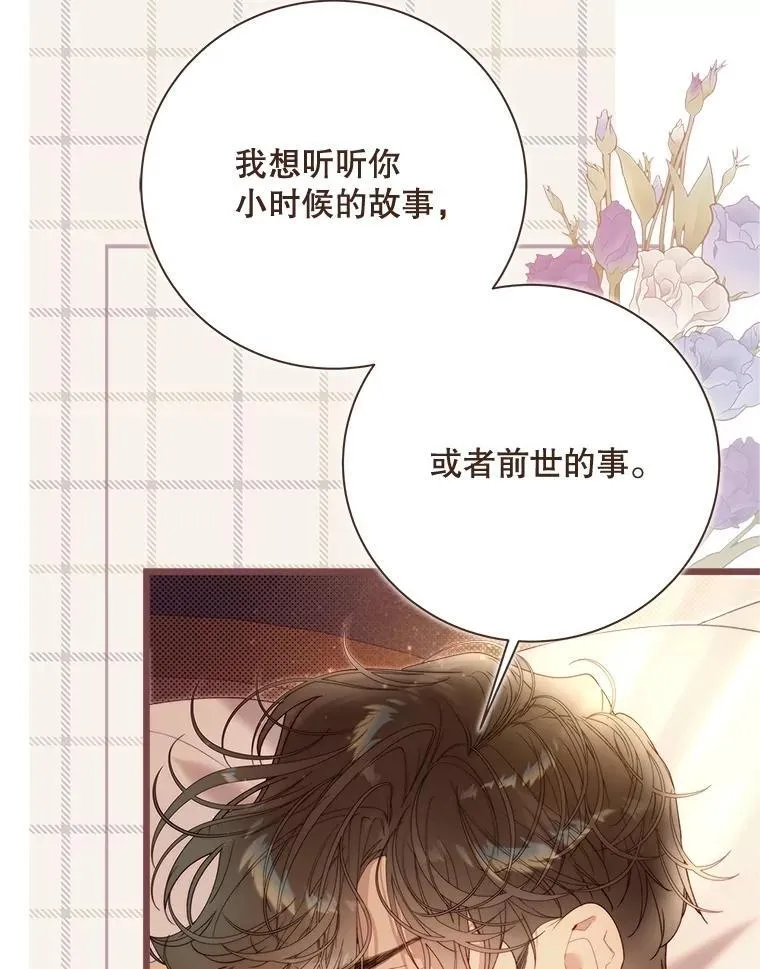 139.生产 第27页