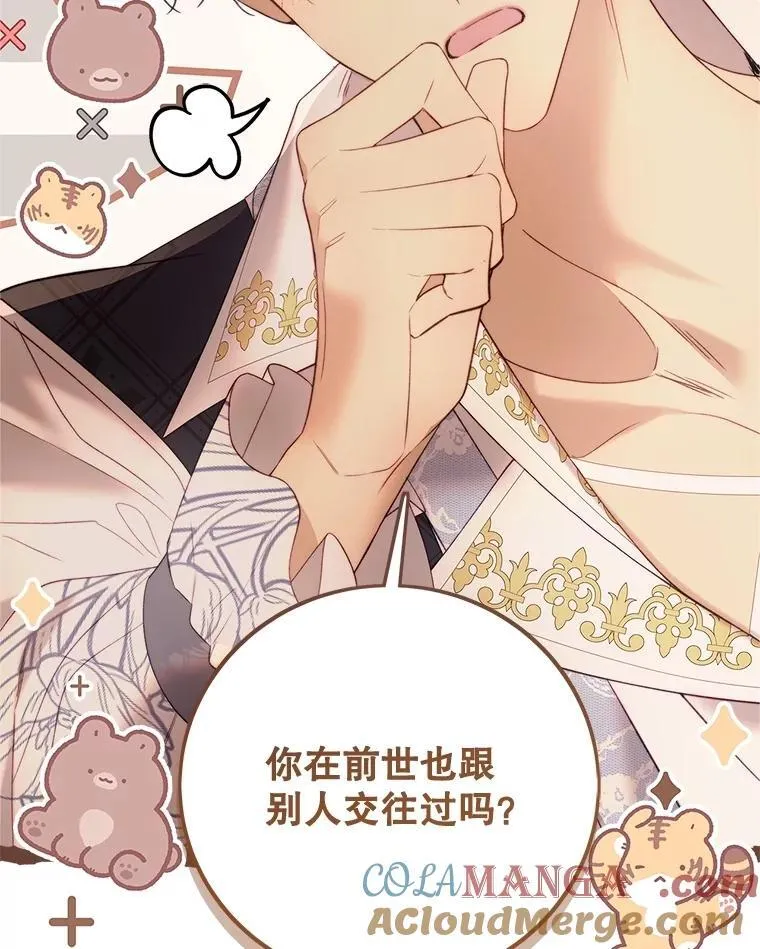 139.生产 第33页