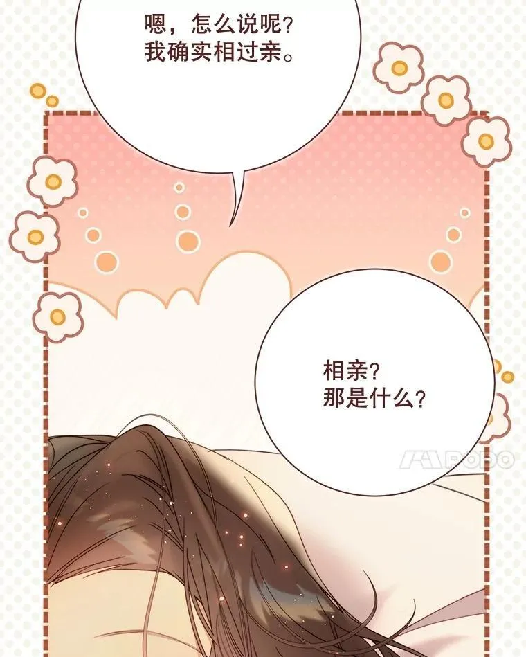 139.生产 第35页