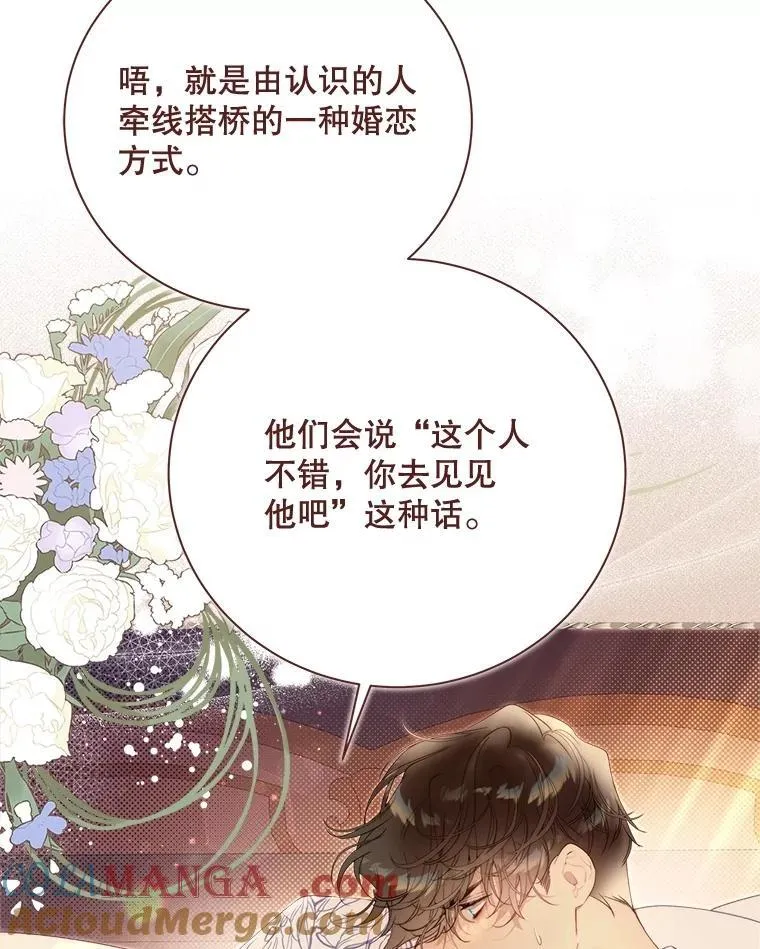 139.生产 第37页