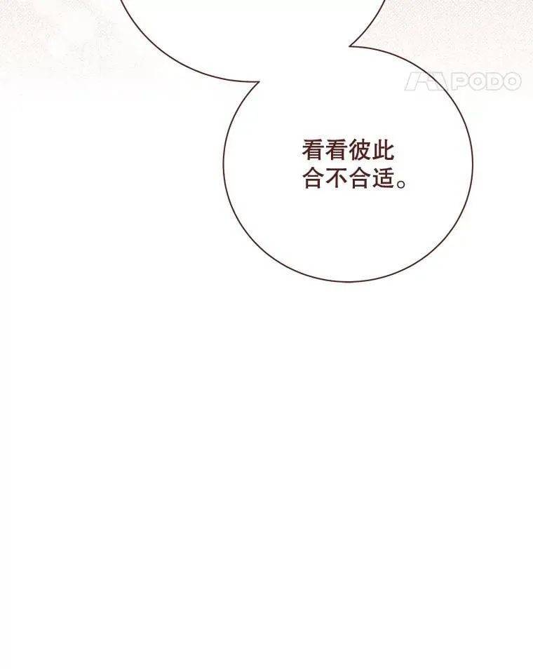 139.生产 第39页