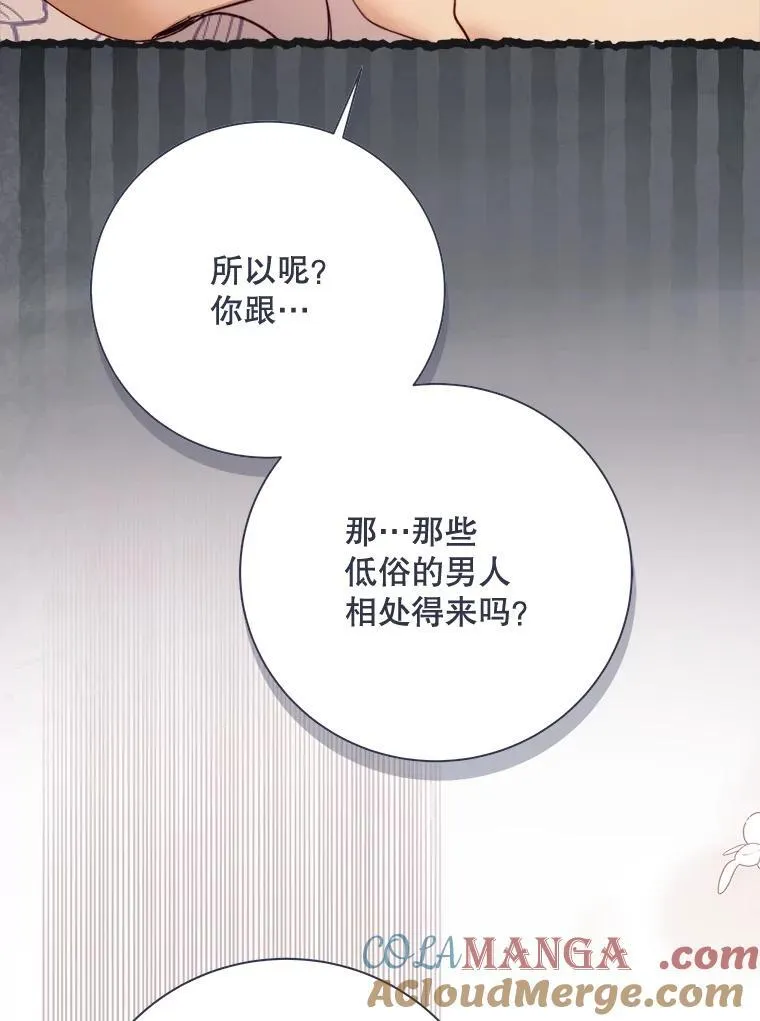 139.生产 第41页