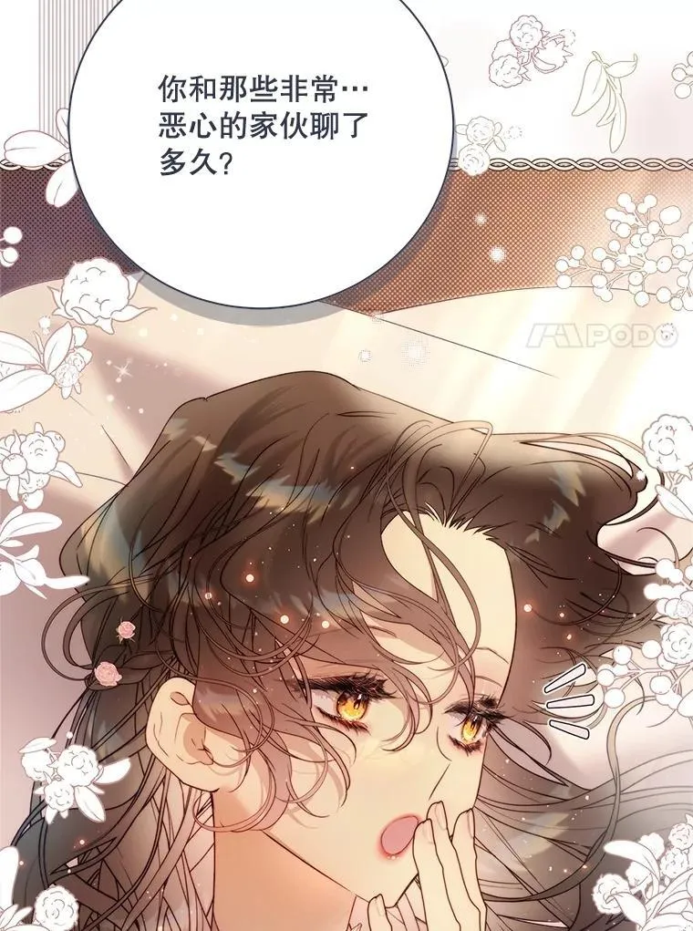 139.生产 第42页