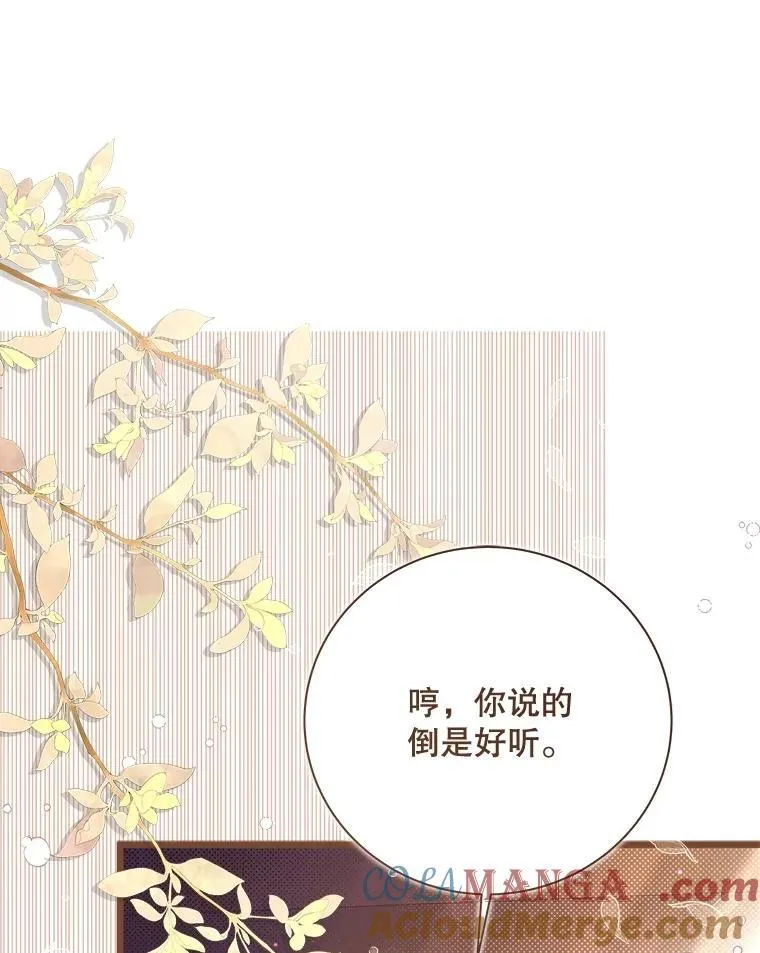139.生产 第49页