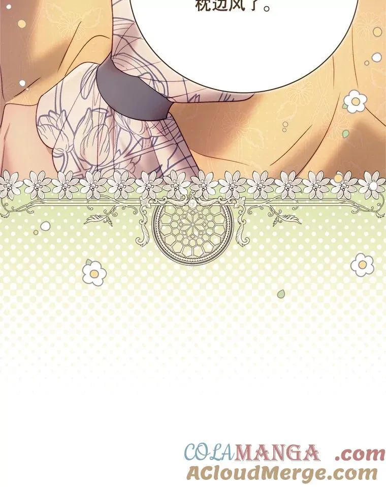 139.生产 第57页