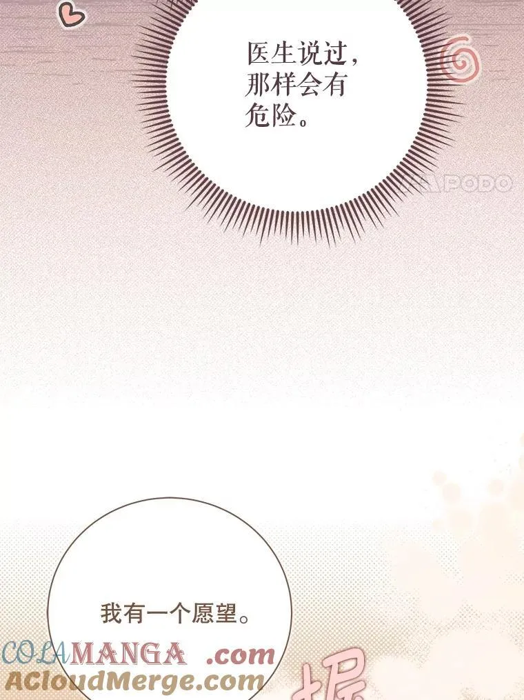 139.生产 第65页