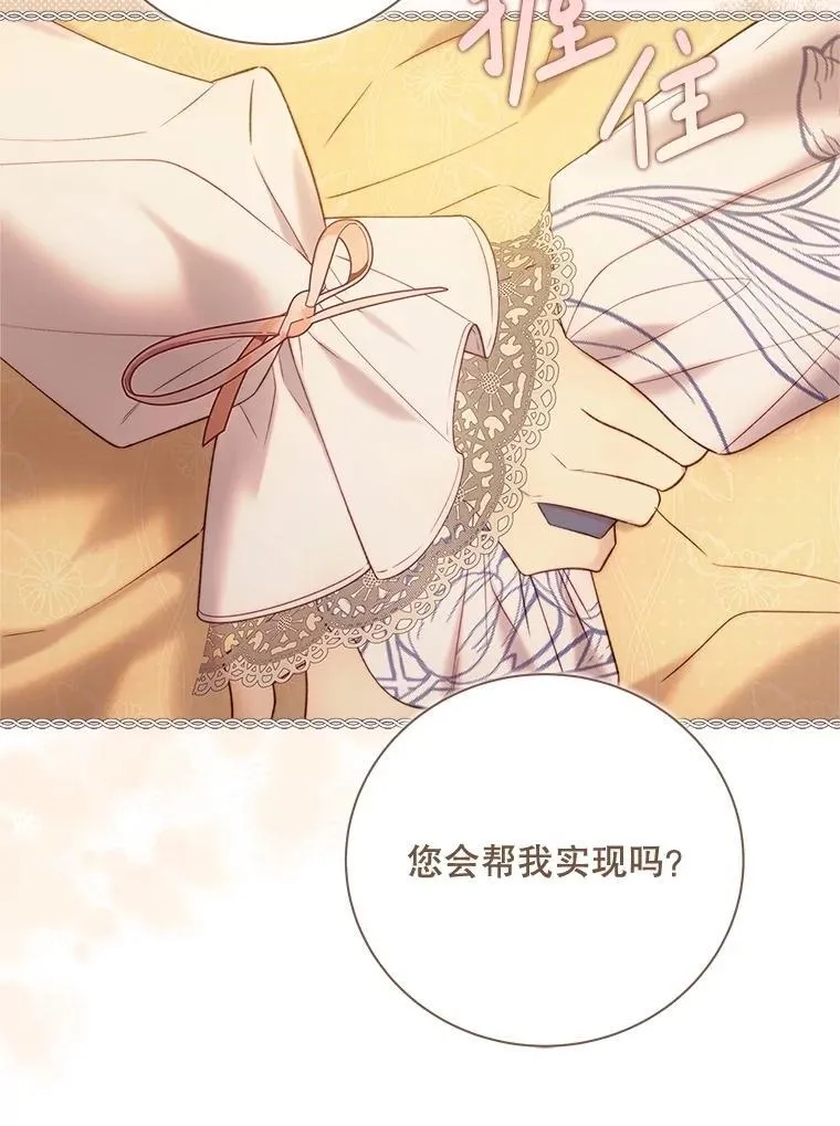 139.生产 第66页