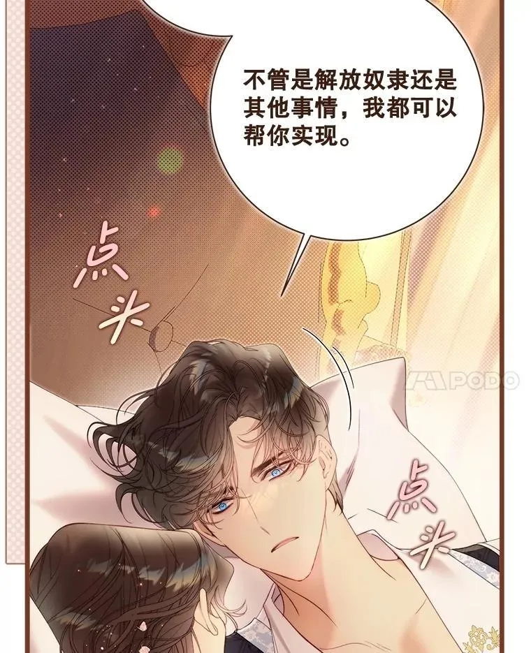139.生产 第68页