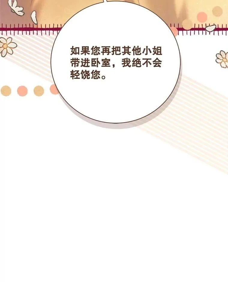 139.生产 第76页