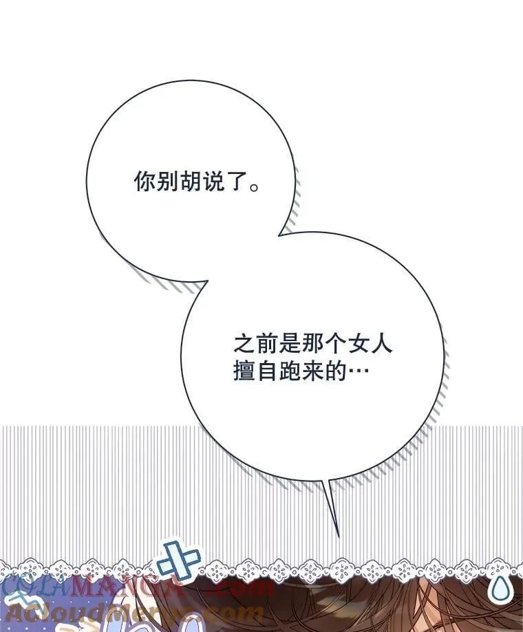 139.生产 第77页