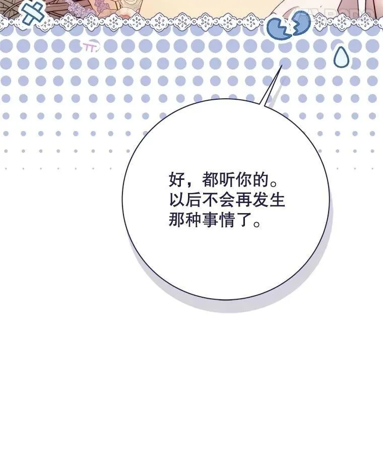 139.生产 第79页