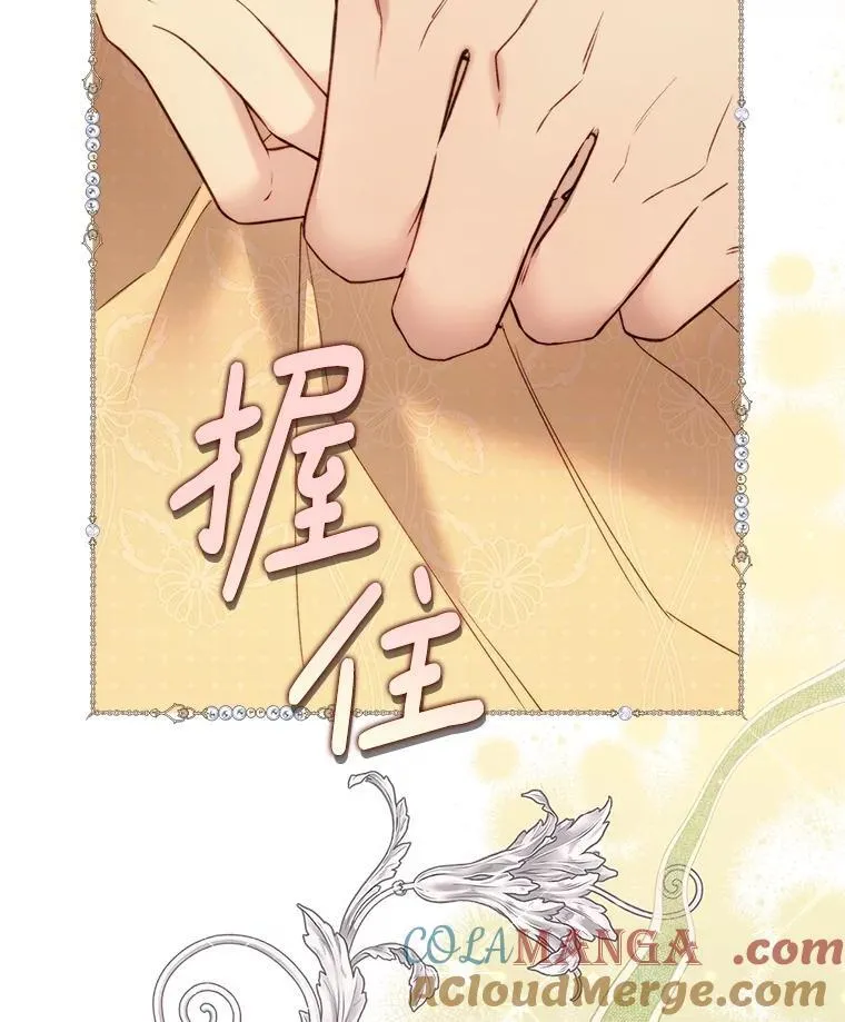 139.生产 第81页