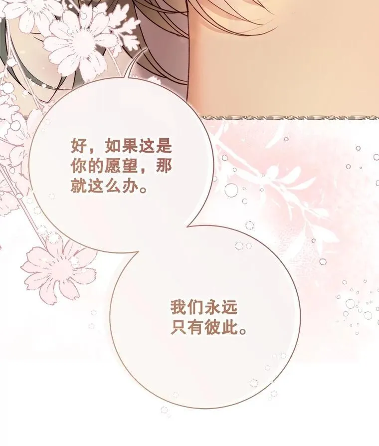 139.生产 第92页