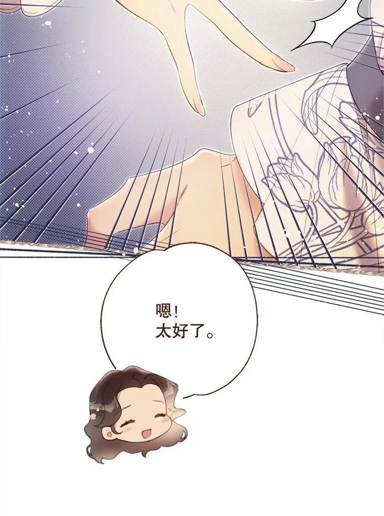 139.生产 第94页