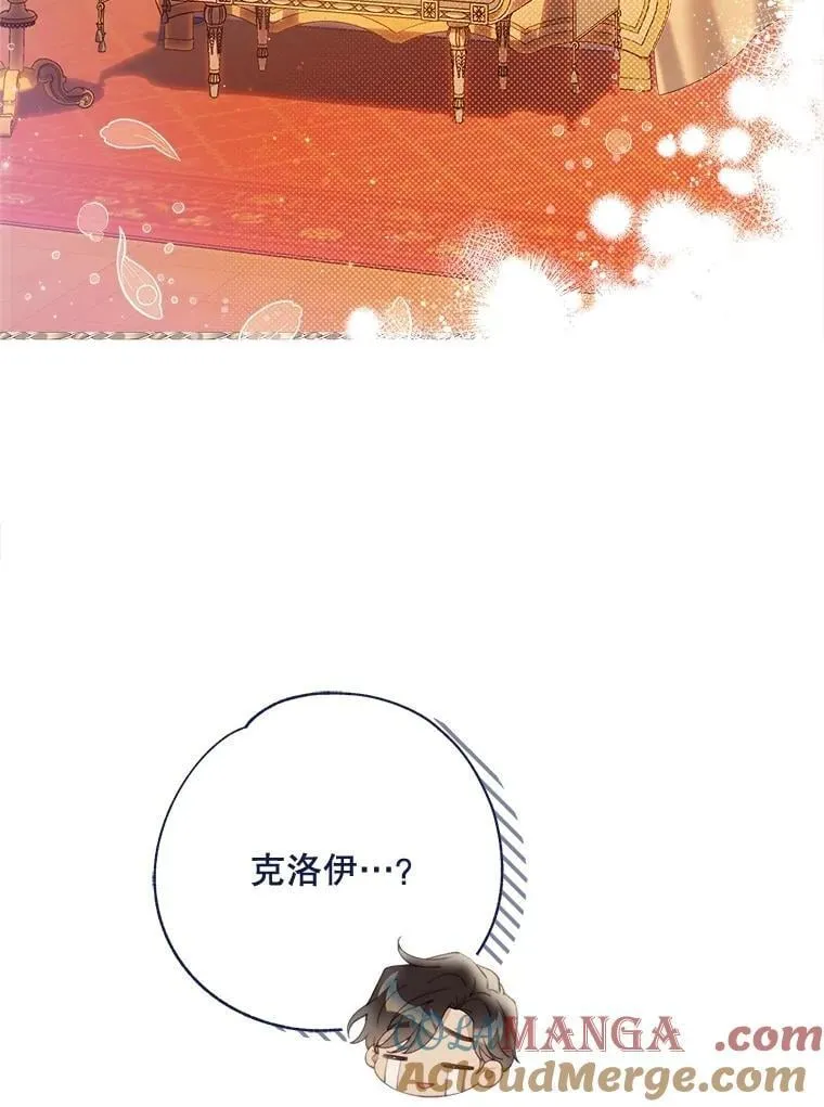 139.生产 第97页