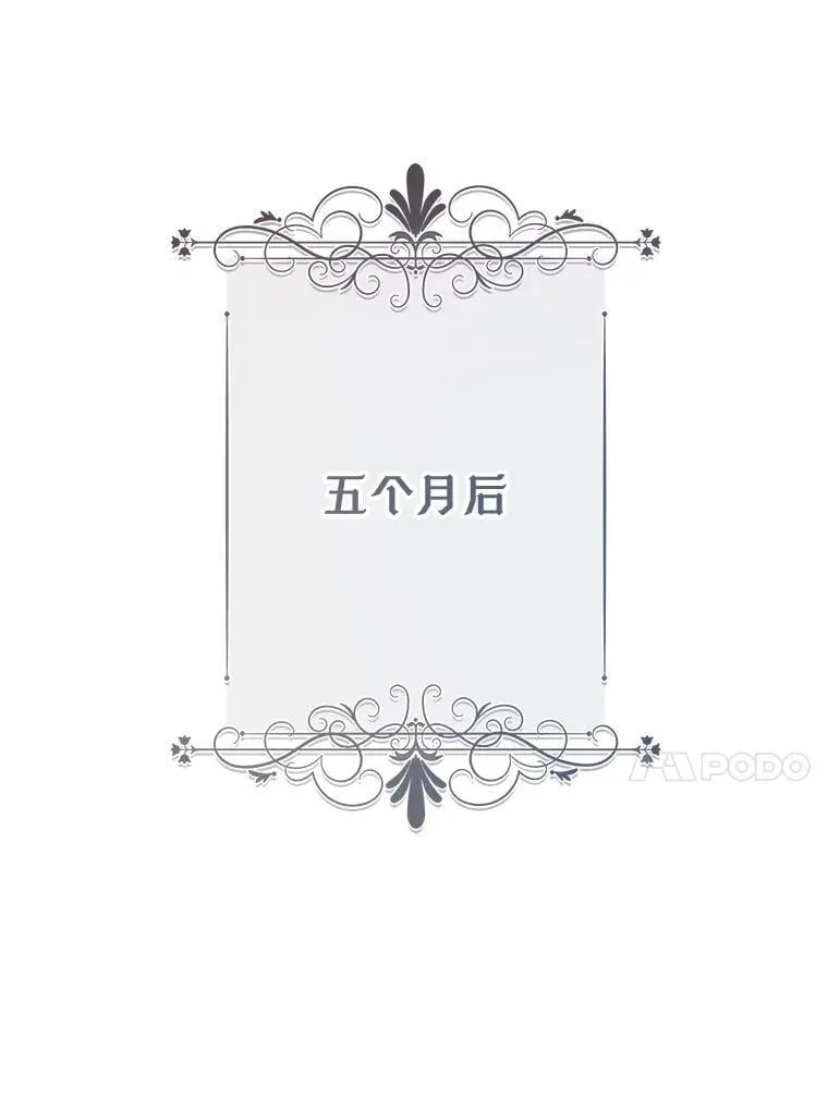 139.生产 第99页
