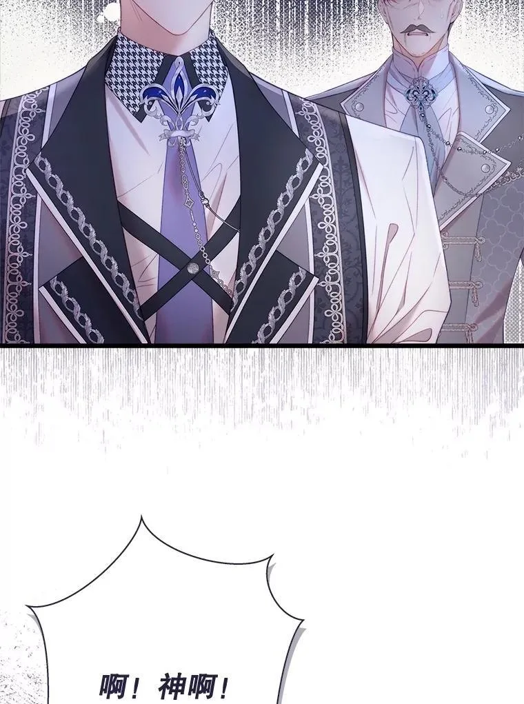 139.生产 第103页