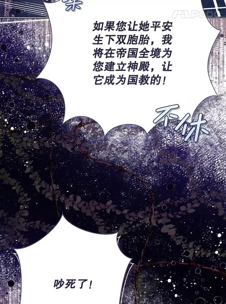 139.生产 第106页