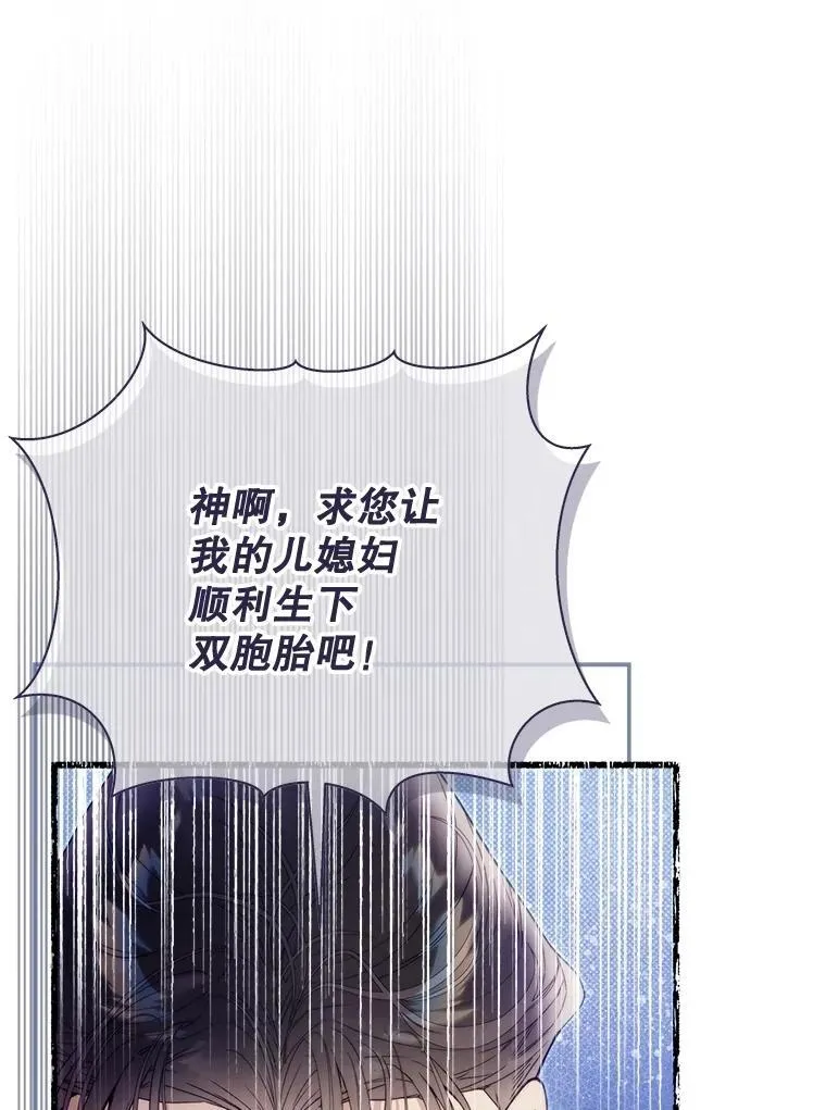 139.生产 第111页