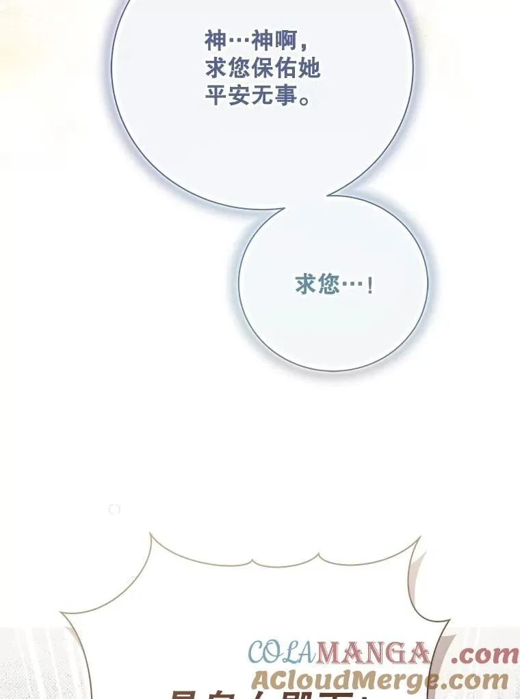 139.生产 第117页