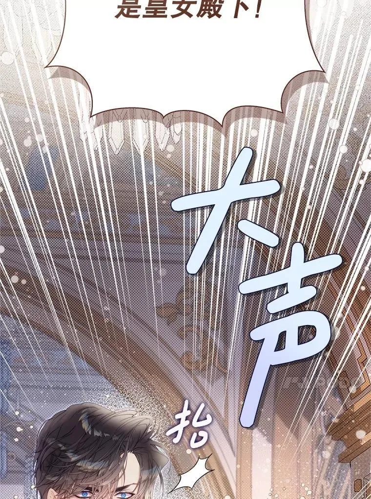 139.生产 第118页