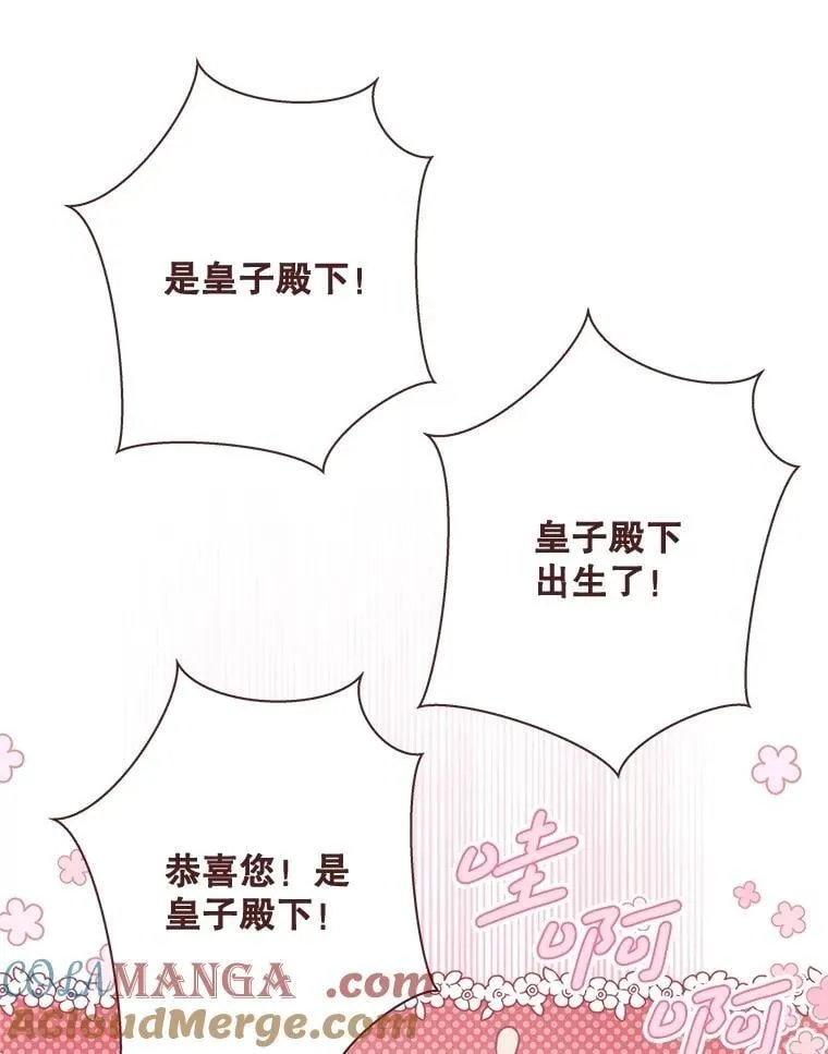 139.生产 第129页