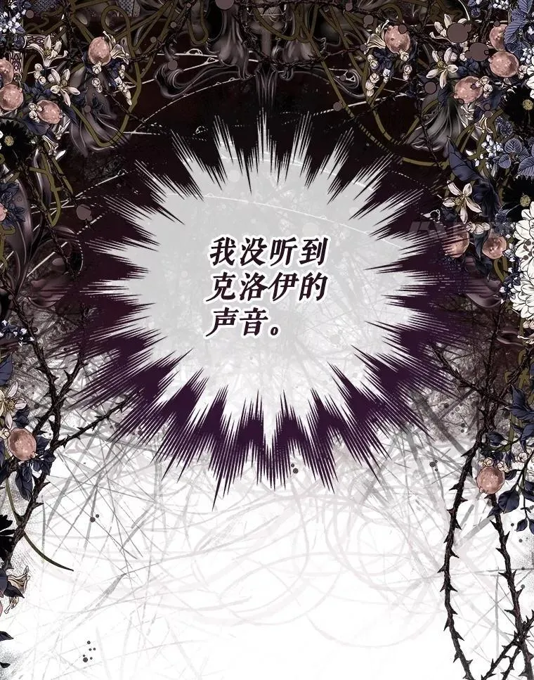 139.生产 第138页