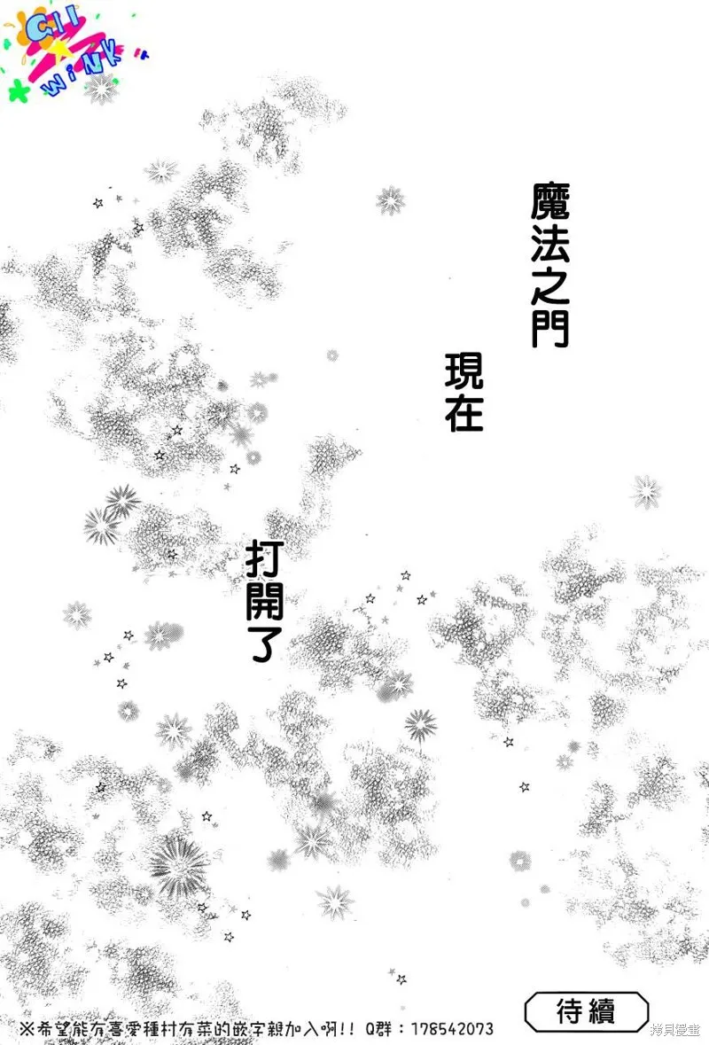 第01话 第50页