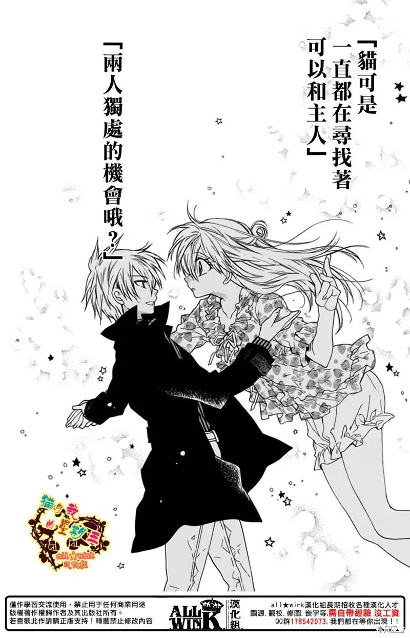 第64话 第12页