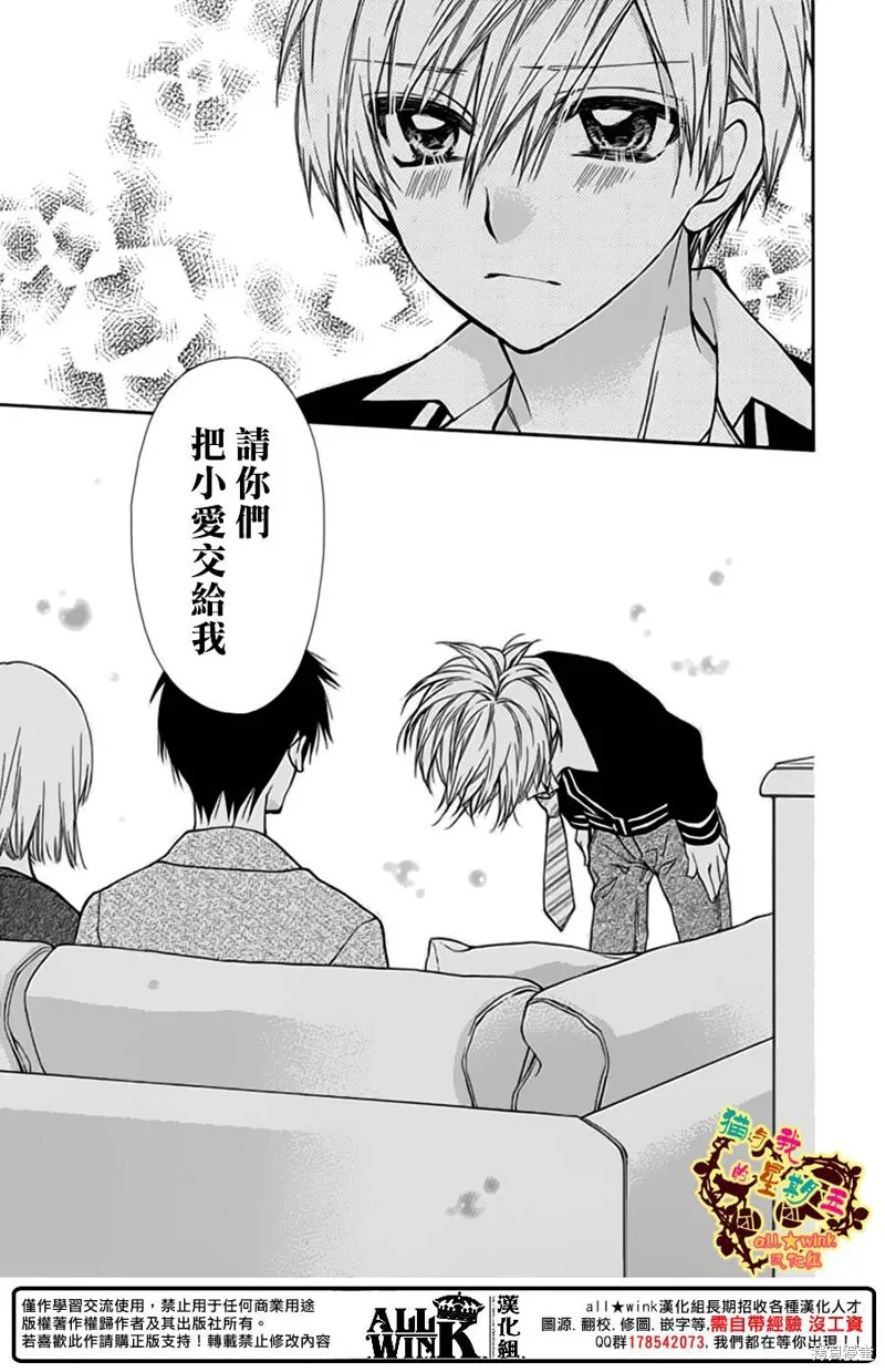 第64话 第17页