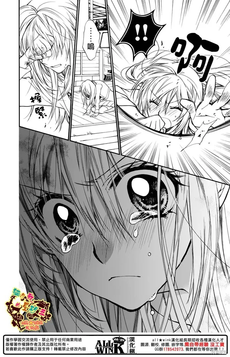 第64话 第18页