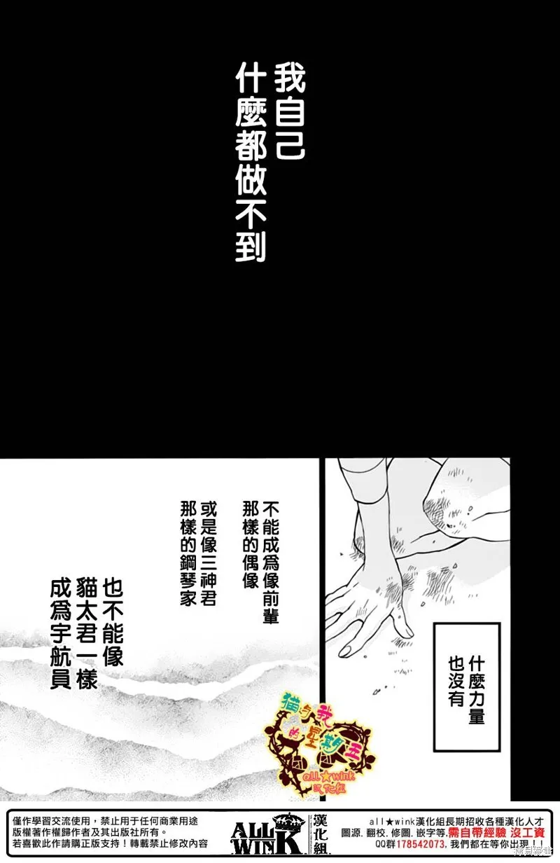 第64话 第19页