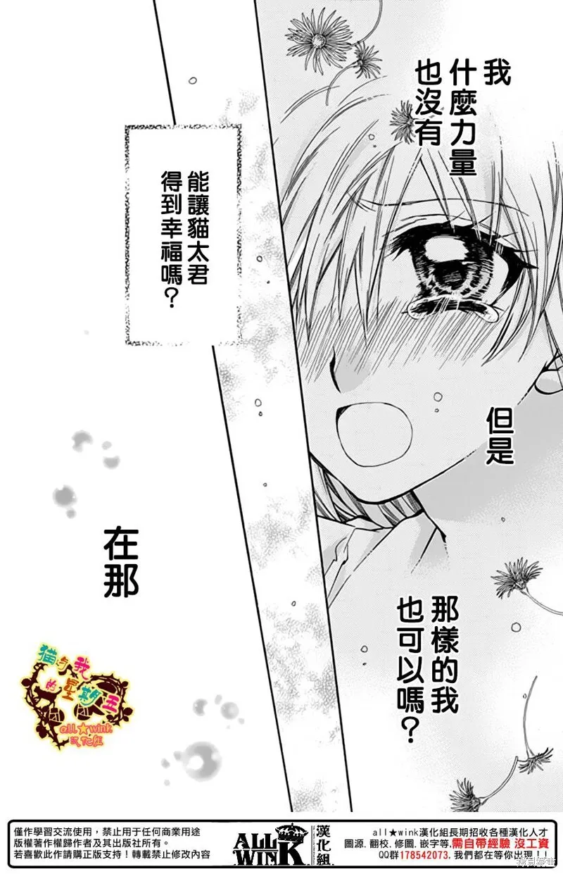 第64话 第22页