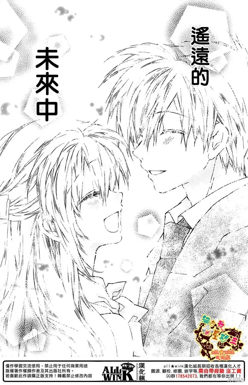 第64话 第23页