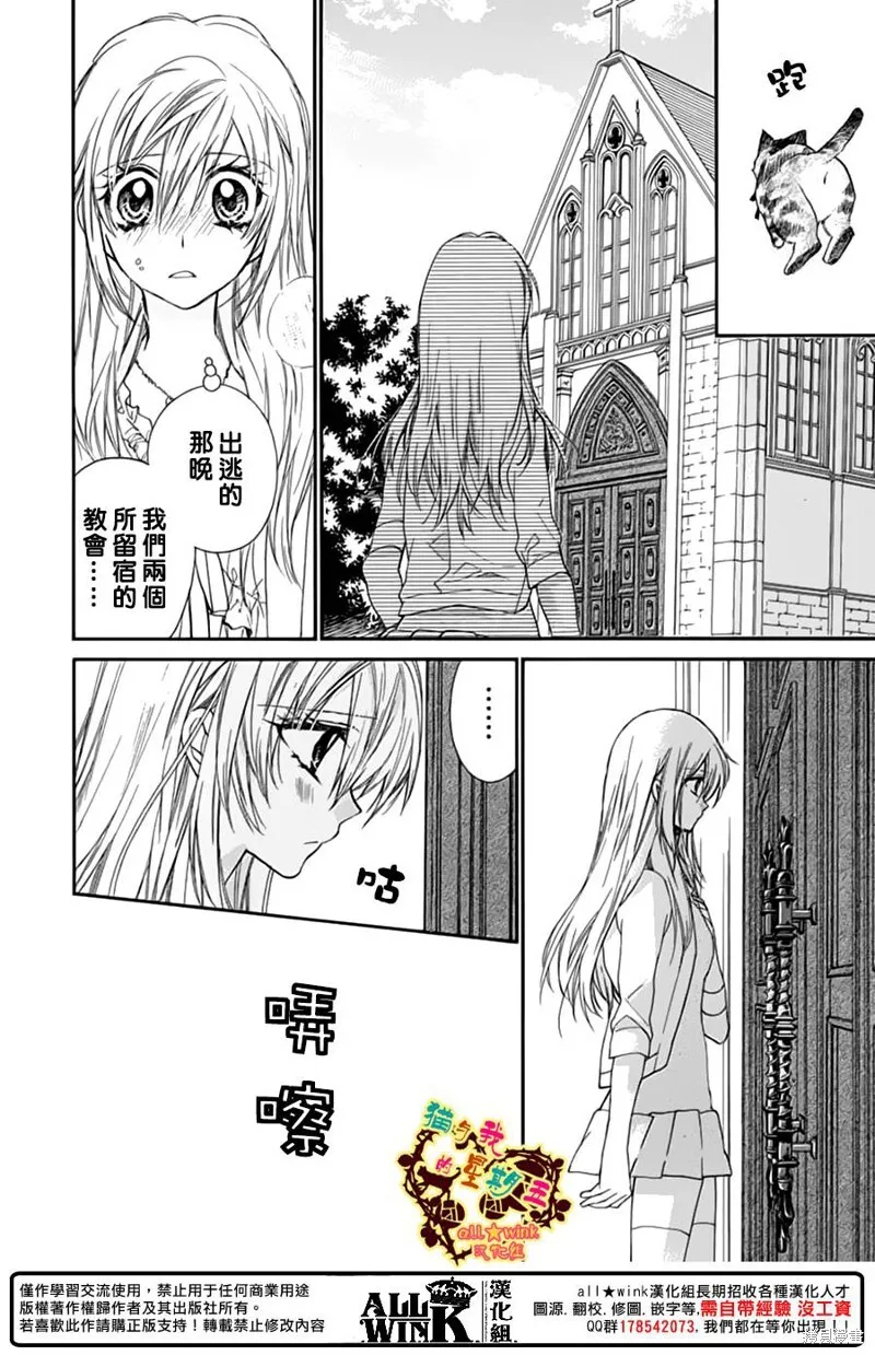 第64话 第24页