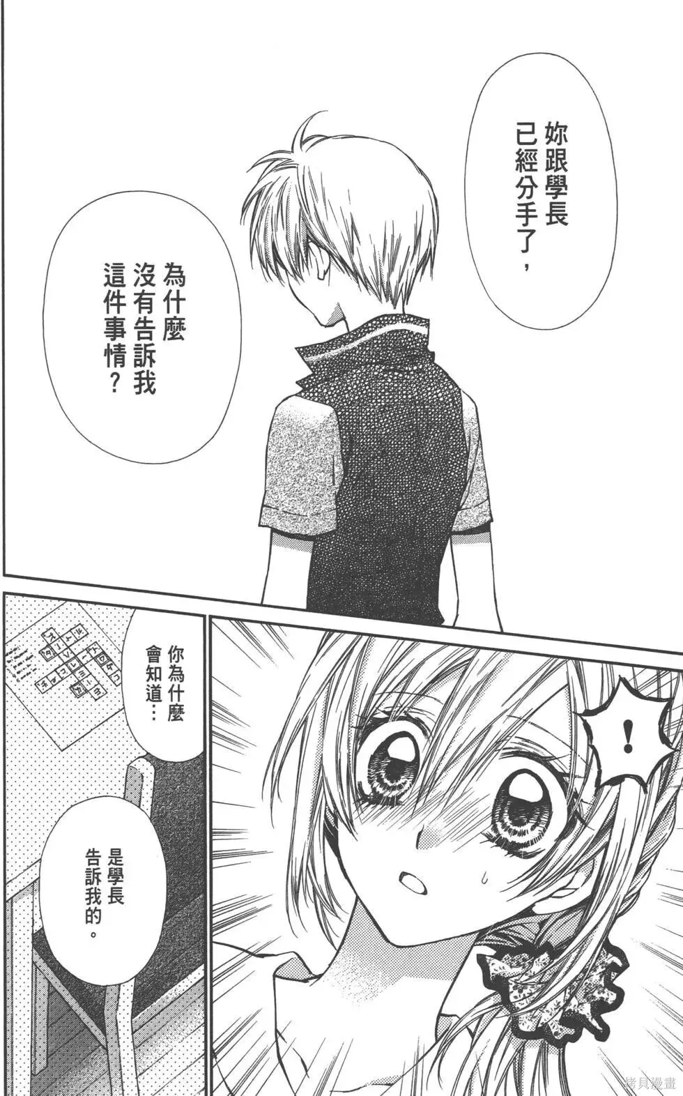 第03卷 第98页