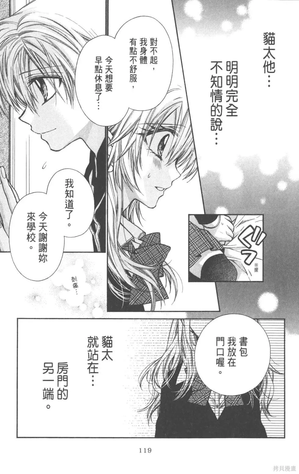 第04卷 第120页