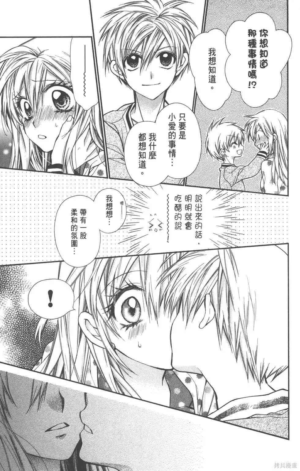 第05卷 第22页
