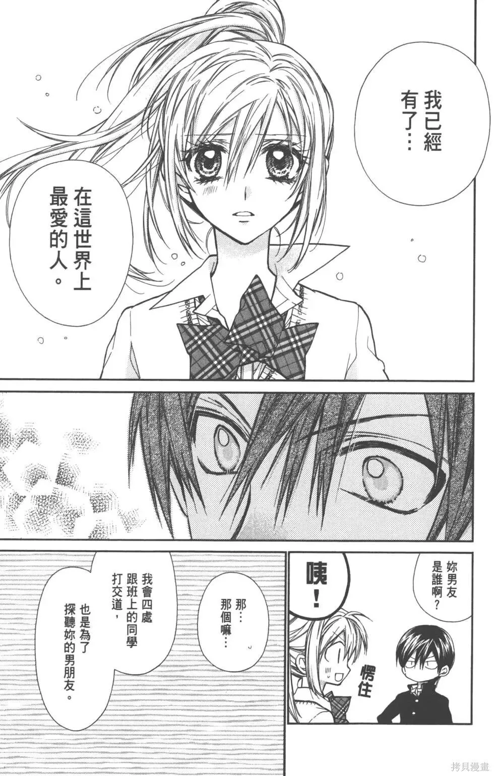 第06卷 第34页