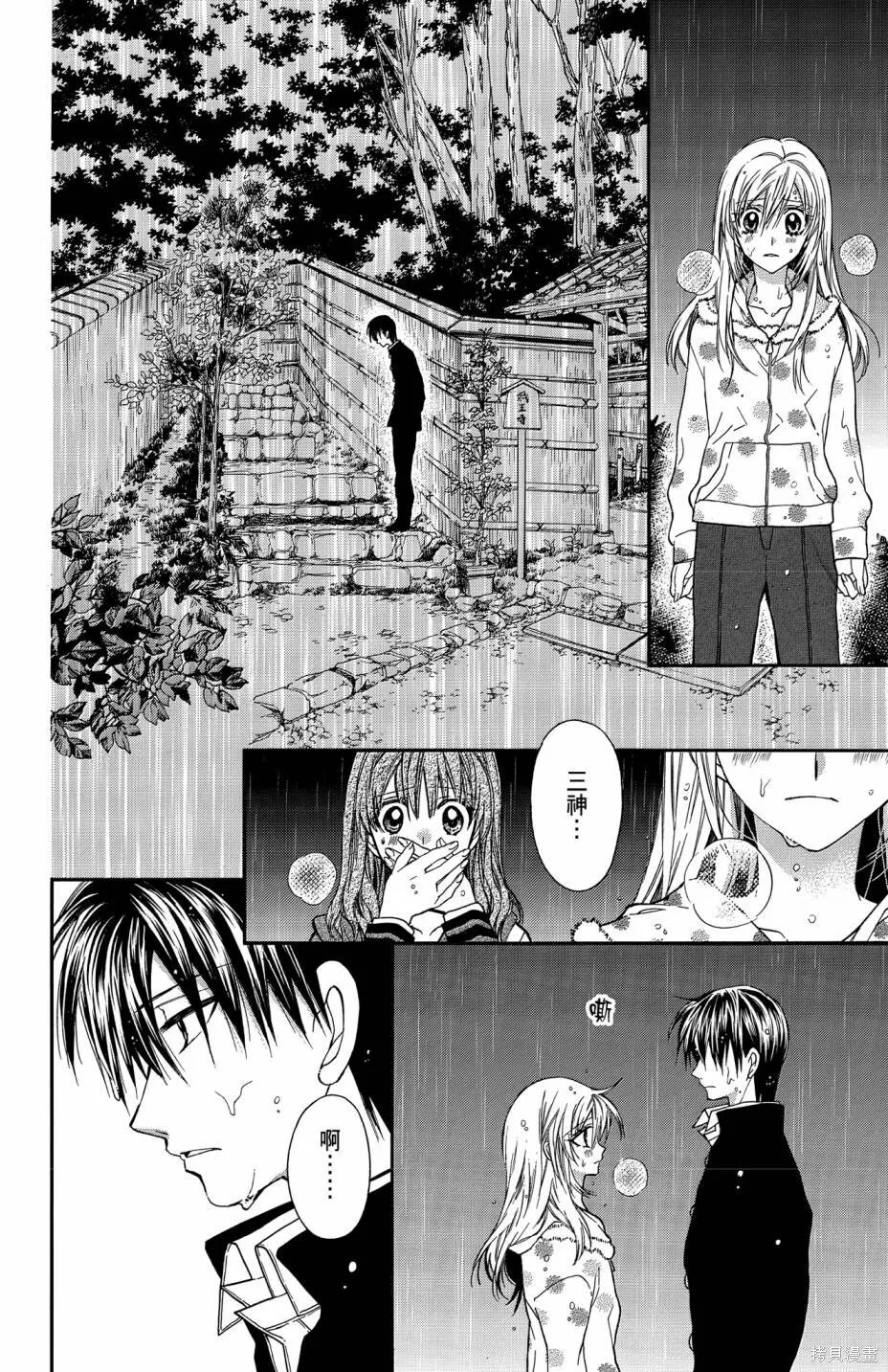 第08卷 第156页