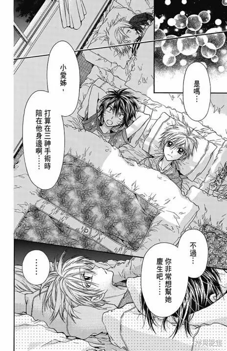 第09卷 第46页