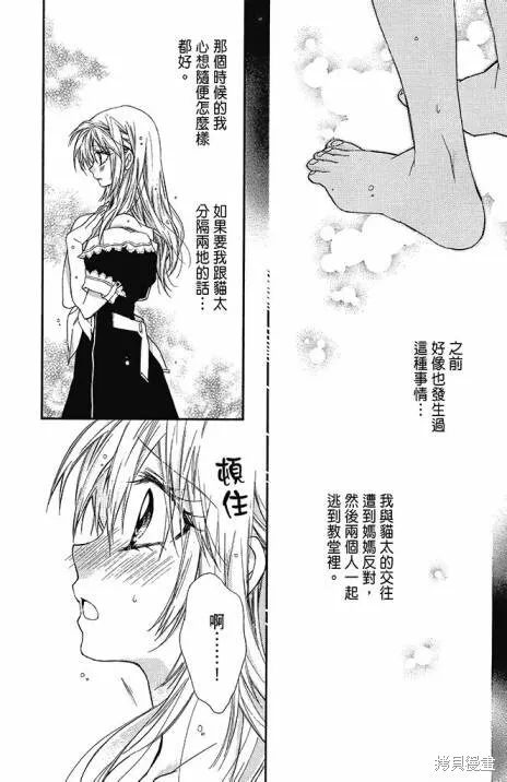 第09卷 第156页