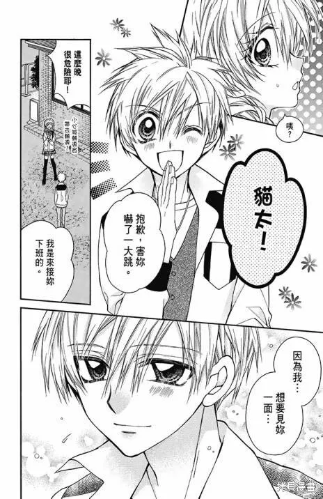第10卷 第94页